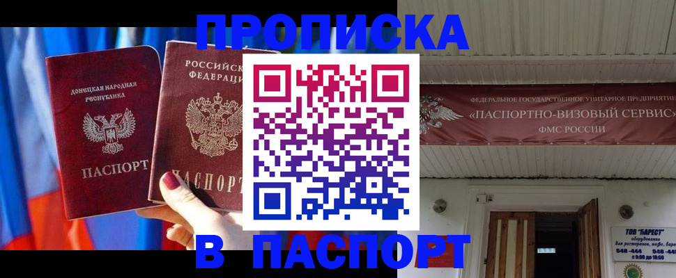 регистрация для школы в Калининграде